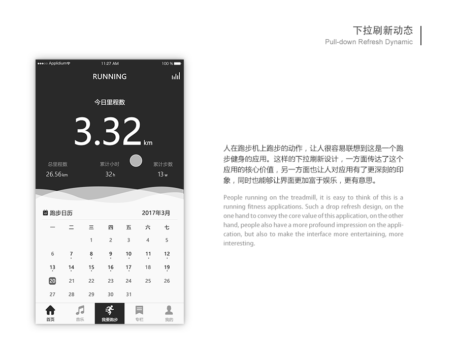 RUNNING-APP（图ZNzUxOTM5MDQ=） - APP界面 - 站酷设计师安迪Andy6原创素材 - 站酷ZCOOL