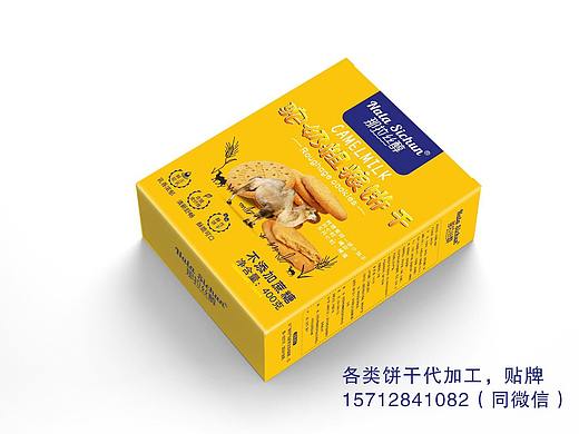 饼干（个人主页-ZNDc3MzIyNTI=） - 包装 - 站酷设计师泰格大王原创素材 - 站酷ZCOOL