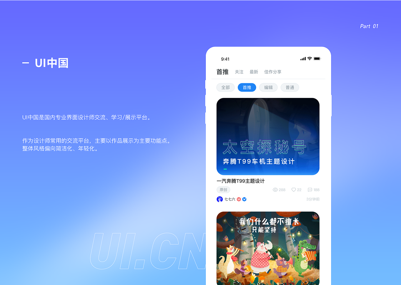 2020作品集（图ZMjM4Nzk3NjI0） - APP界面 - 站酷设计师咪袄Mio原创素材 - 站酷ZCOOL