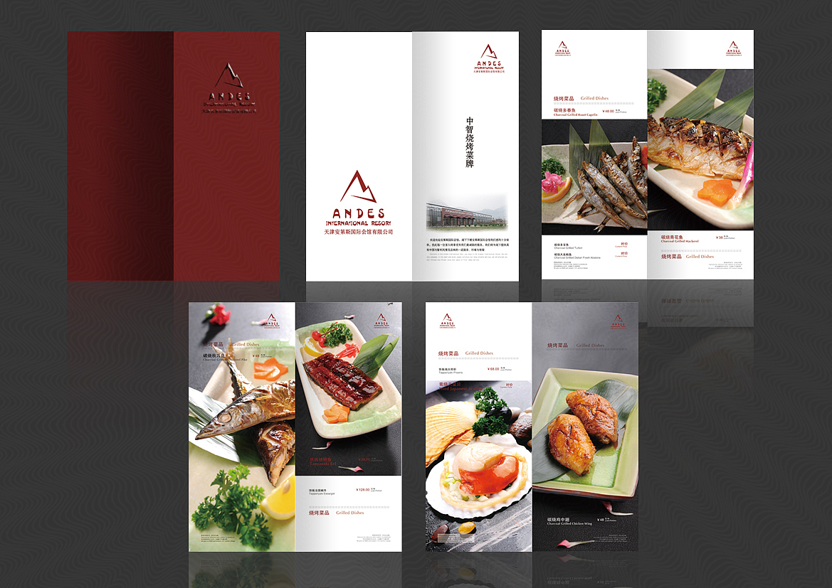 菜牌设计（图ZMzE4NDQ5Njg=） - 书籍/画册 - 站酷设计师蒙海舟原创素材 - 站酷ZCOOL