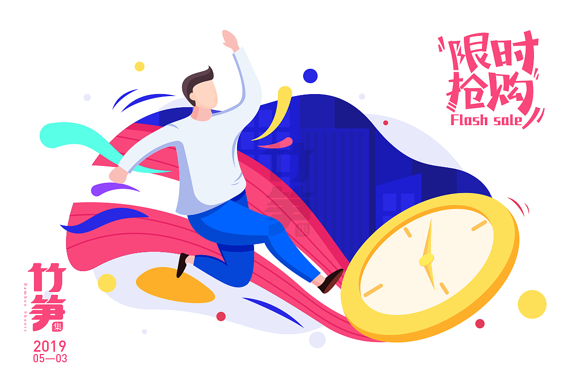 竹笋集64 扁平人物插画（图ZMTU4NzQ1NjA4） - 其他UI - 站酷设计师竹笋集原创素材 - 站酷ZCOOL