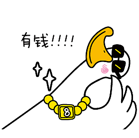 嘬鸭的贱萌日常表情包（图ZMTYwNDQ1OTI0） - 网络表情 - 站酷设计师请叫我阿呆原创素材 - 站酷ZCOOL