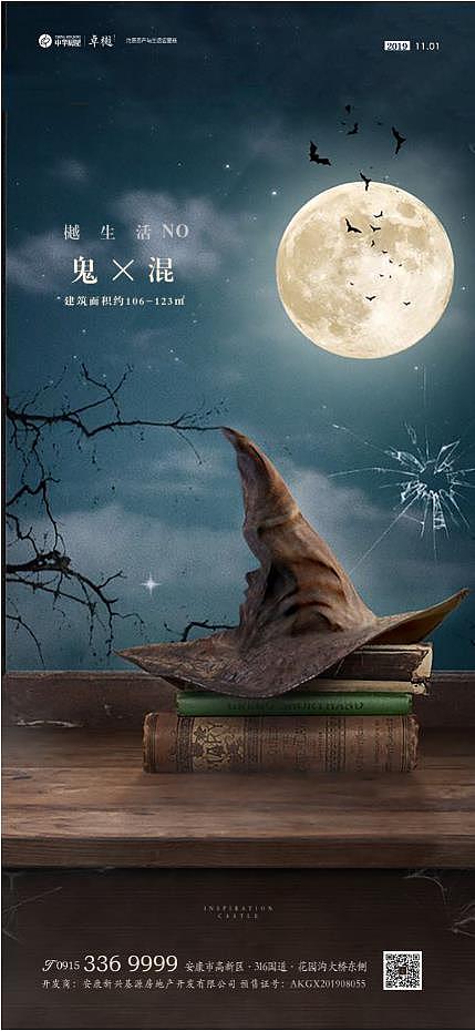 7-11月微信单片（图ZMTg3Mjk4OTQ0） - 海报 - 站酷设计师Rebecca孟原创素材 - 站酷ZCOOL