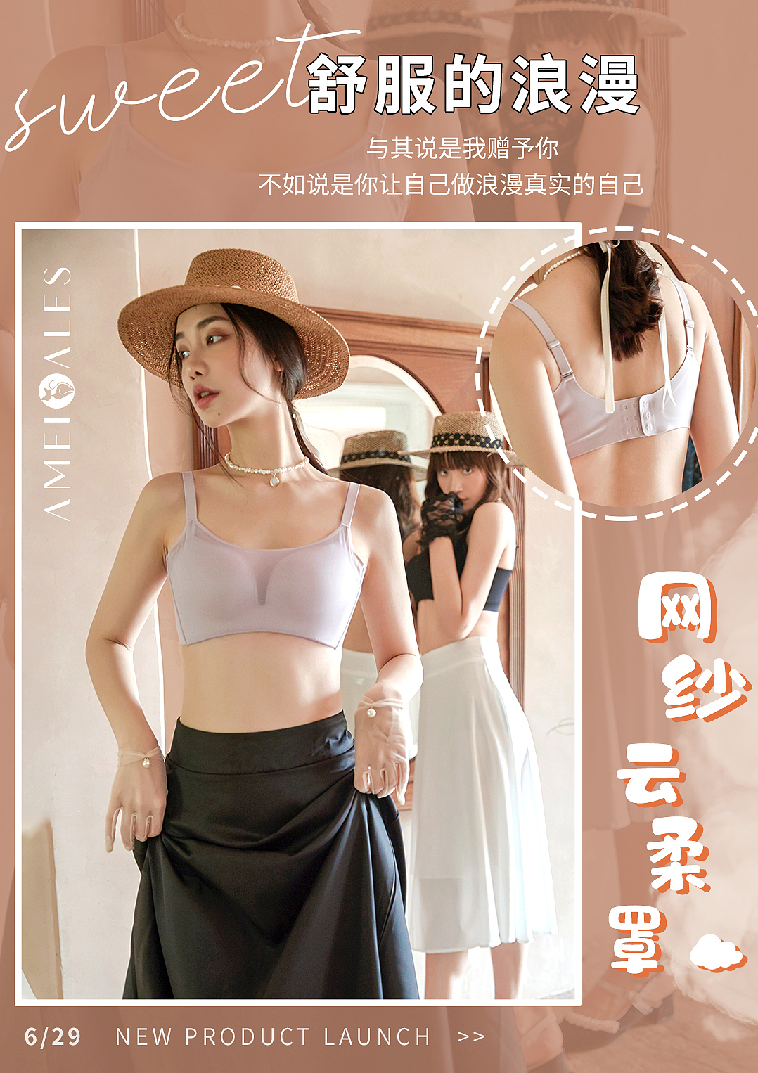 网红服饰海报（图ZMjYwNzM1OTcy） - 海报 - 站酷设计师奥比Aoby原创素材 - 站酷ZCOOL