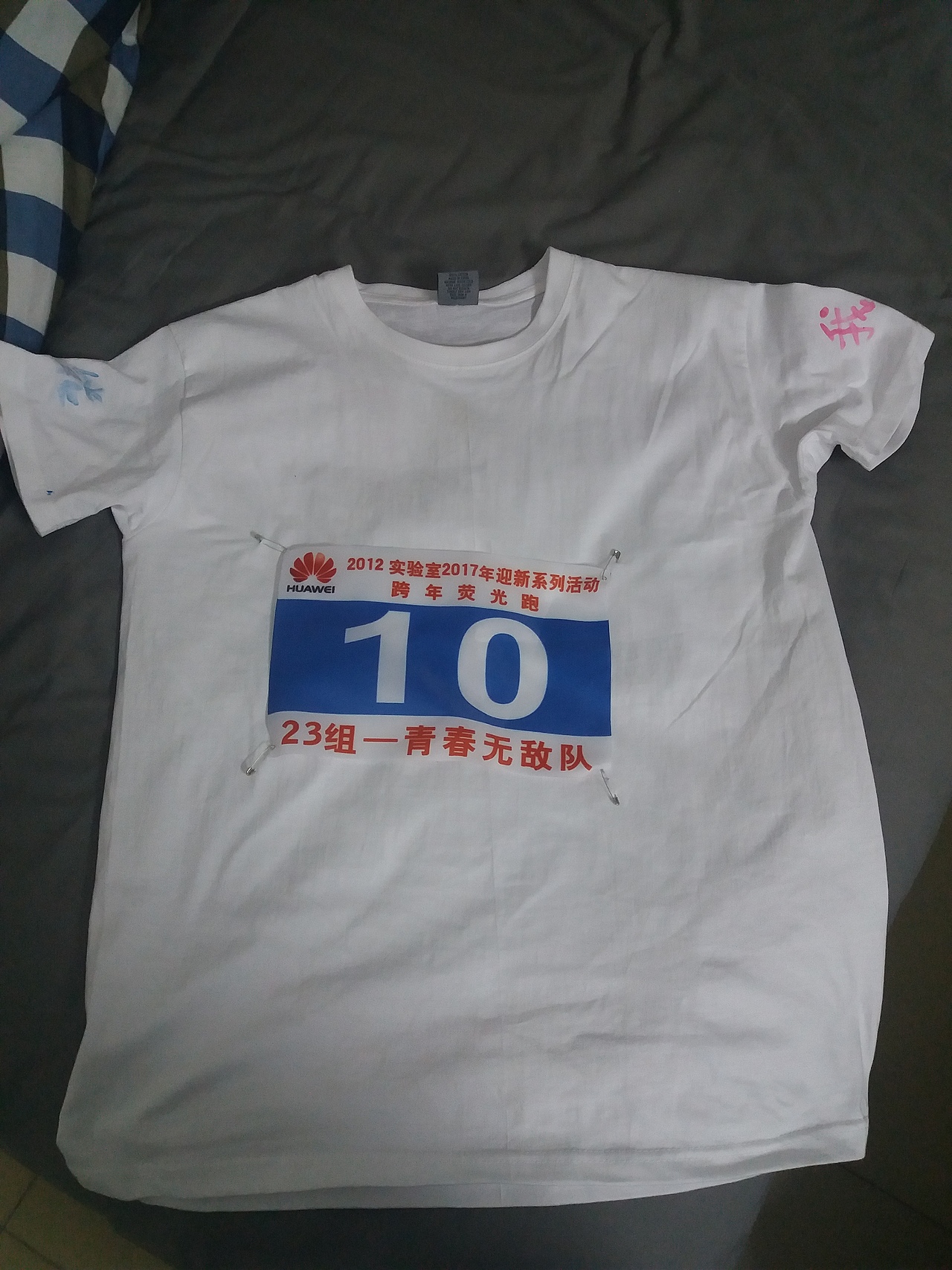 暴晒（图ZNzc0NjMxNzY=） - 其他 - 站酷设计师qiuwanxiao原创素材 - 站酷ZCOOL