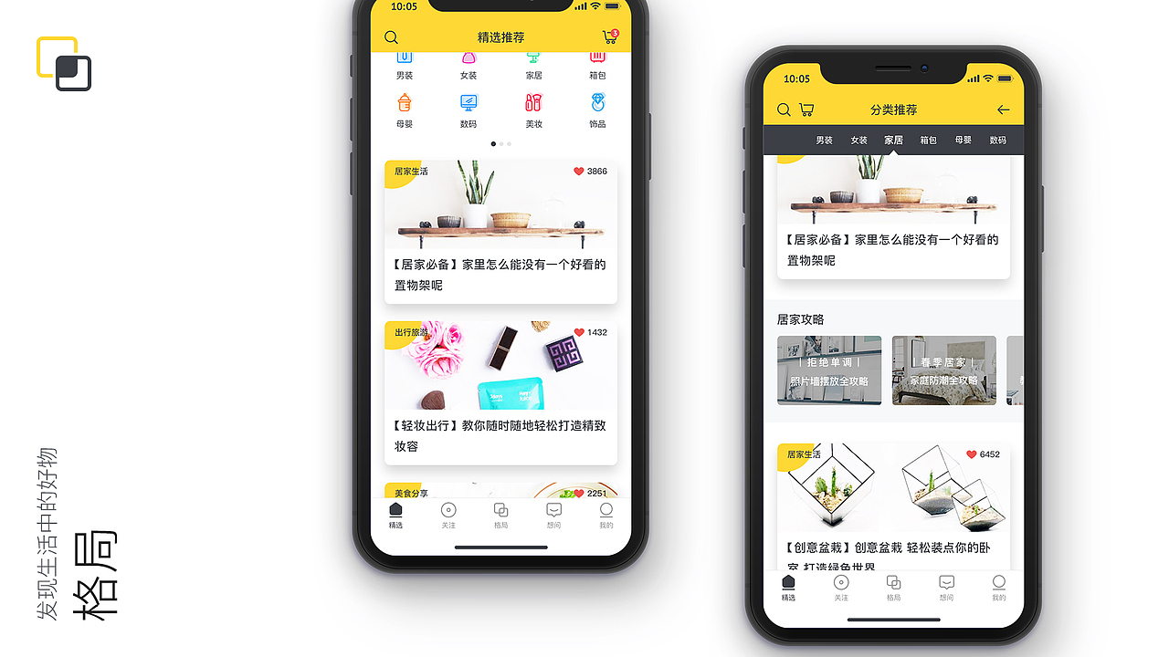 UI设计作品集（图ZOTM3NTg1MzI=） - APP界面 - 站酷设计师九歌的玖原创素材 - 站酷ZCOOL