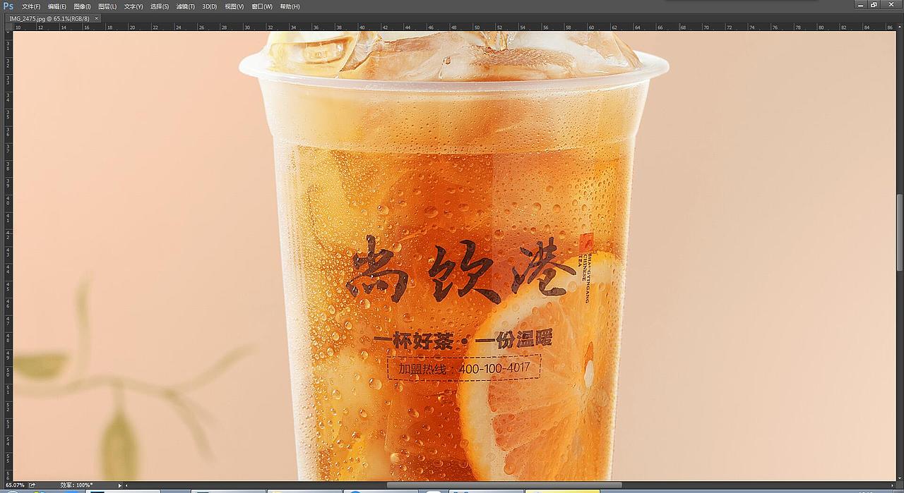 尚饮港茶,好喝不贵,饮品摄影