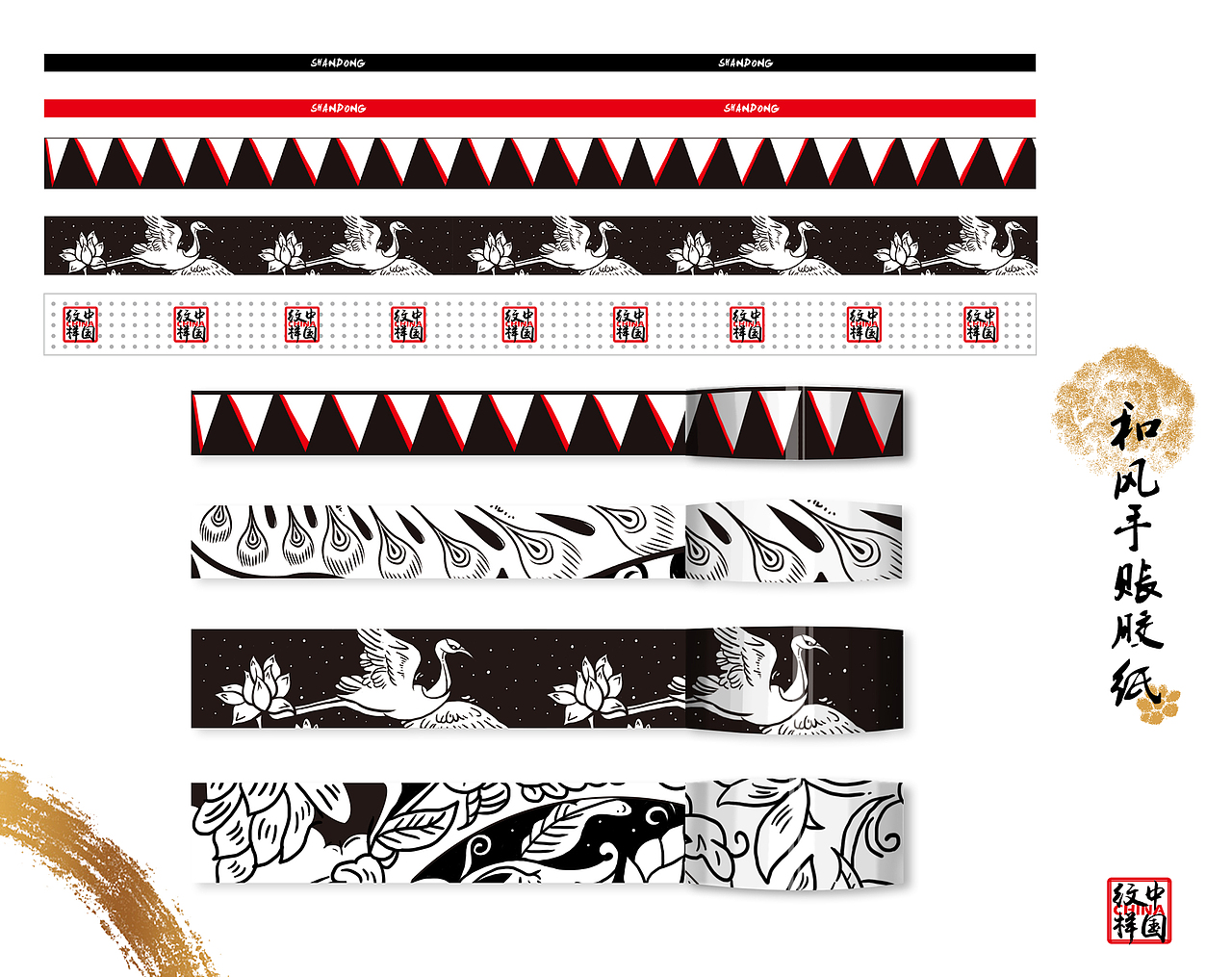 中国纹样——文化衍生品设计（图ZMTQyNDMxMjYw） - 商业插画 - 站酷设计师流浪小星球是喵原创素材 - 站酷ZCOOL