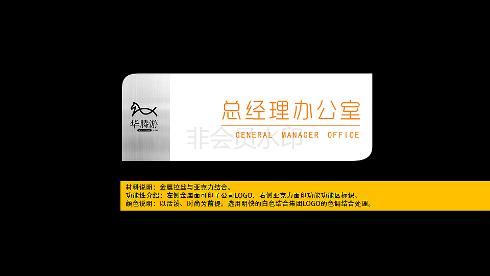 企业vi设计（图ZMTUyMzk1MjY0） - 其他空间 - 站酷设计师不爱吃剁辣椒原创素材 - 站酷ZCOOL