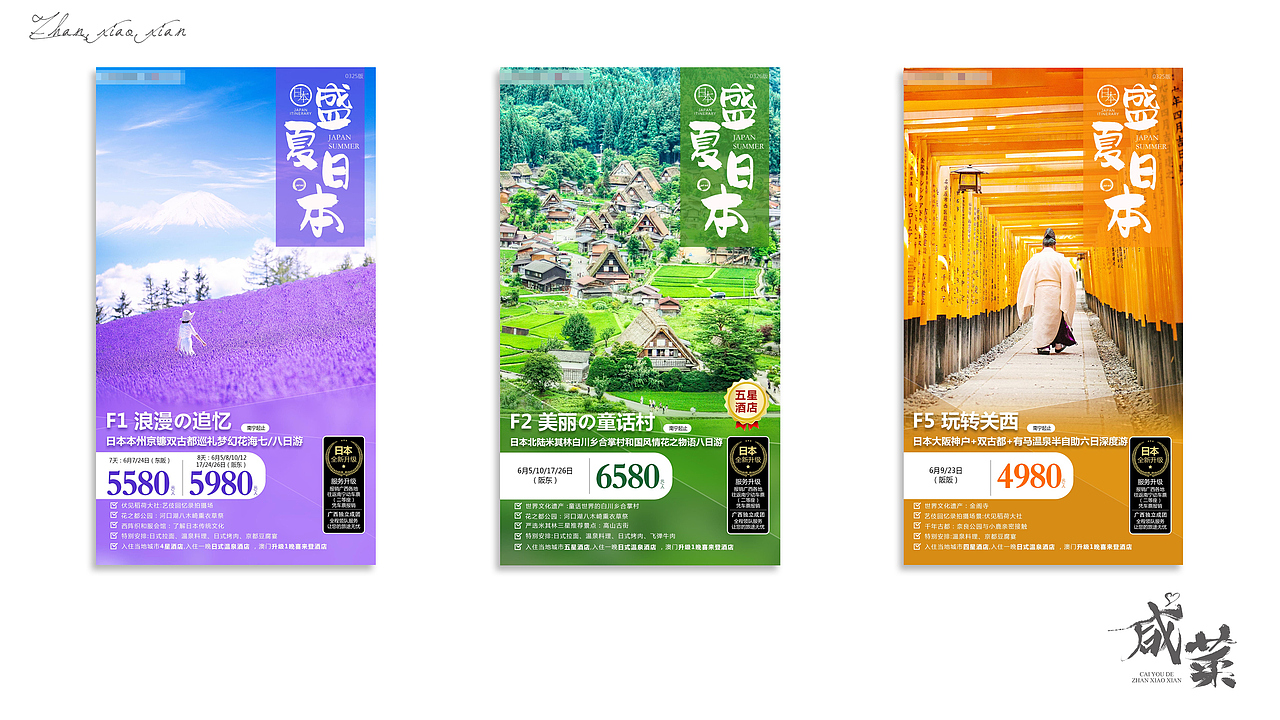 创——（图ZMTU1NjY0NjA0） - 海报 - 站酷设计师zxx小咸原创素材 - 站酷ZCOOL