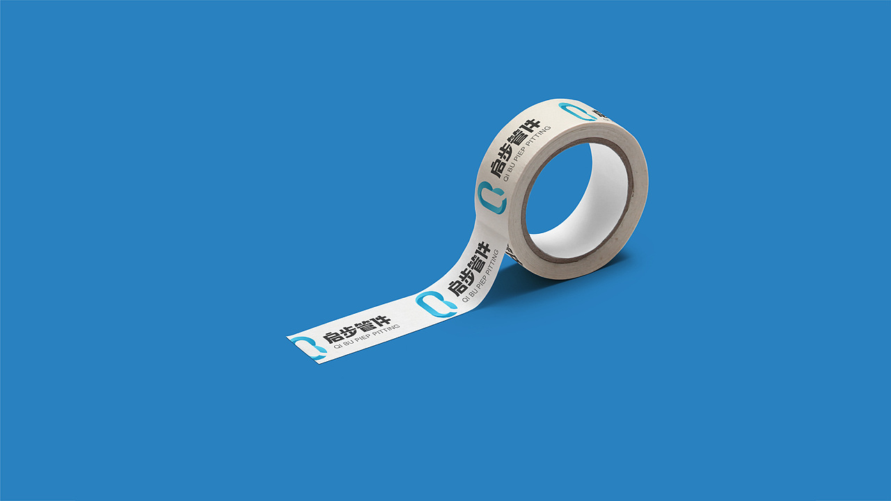 重庆启步管件有限公司品牌视觉设计