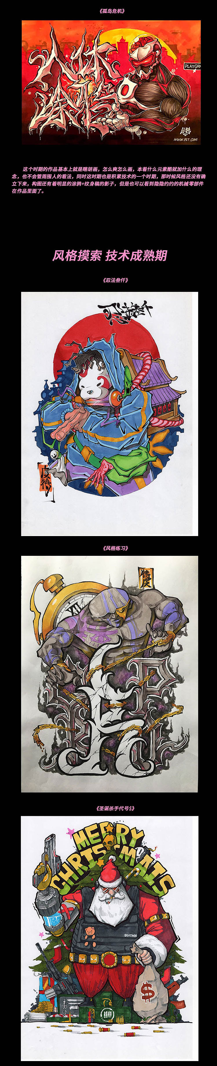 BEAT比特的赛博之旅 BEAT's Cyber ​​punk（图ZMjY1OTI0MTMy） - 新锐潮流插画 - 站酷设计师BEAT比特原创素材 - 站酷ZCOOL
