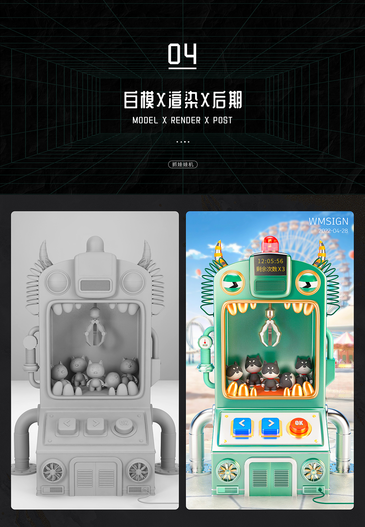 整理一下学习C4D过程中做的一些图（图ZMzA0MTIxMDAw） - 其他三维 - 站酷设计师Wmsign原创素材 - 站酷ZCOOL