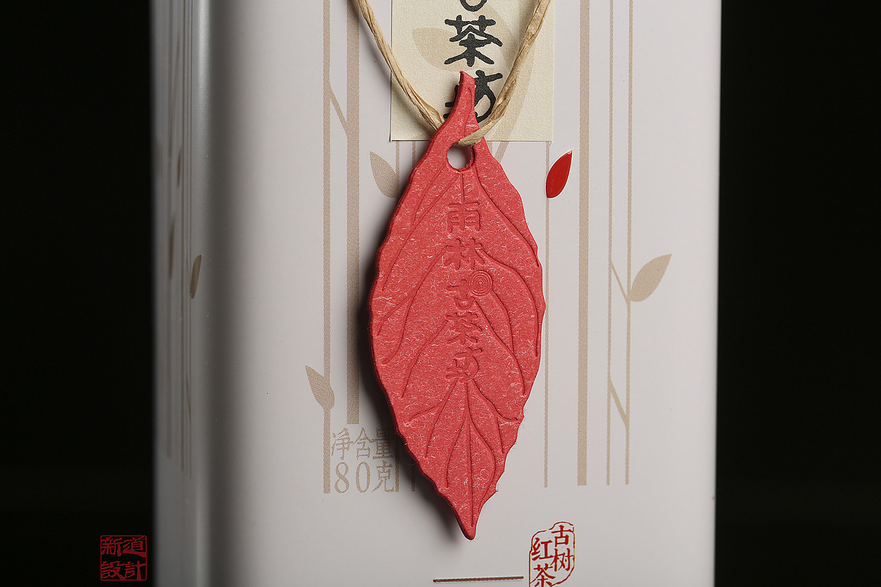 雨林古树红茶“雨林红5号”包装设计分享。《新道设计·作品》（图ZNDIxMDAyODA=） - 包装 - 站酷设计师新道设计原创素材 - 站酷ZCOOL