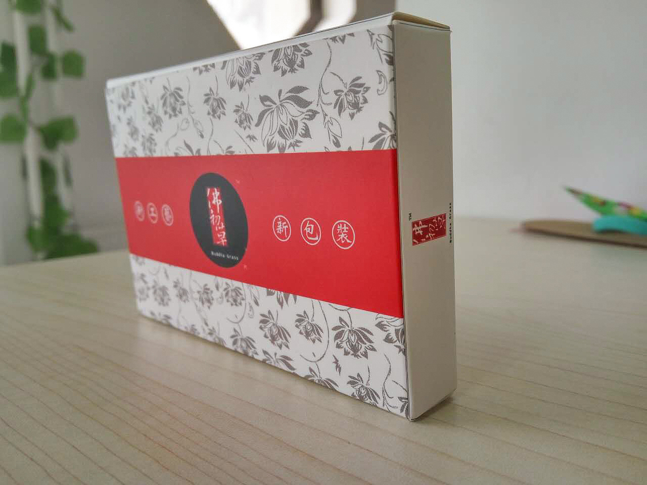 佛初草试用装包装盒设计（图ZNTk3OTIyMTY=） - 包装 - 站酷设计师YANG_杰原创素材 - 站酷ZCOOL