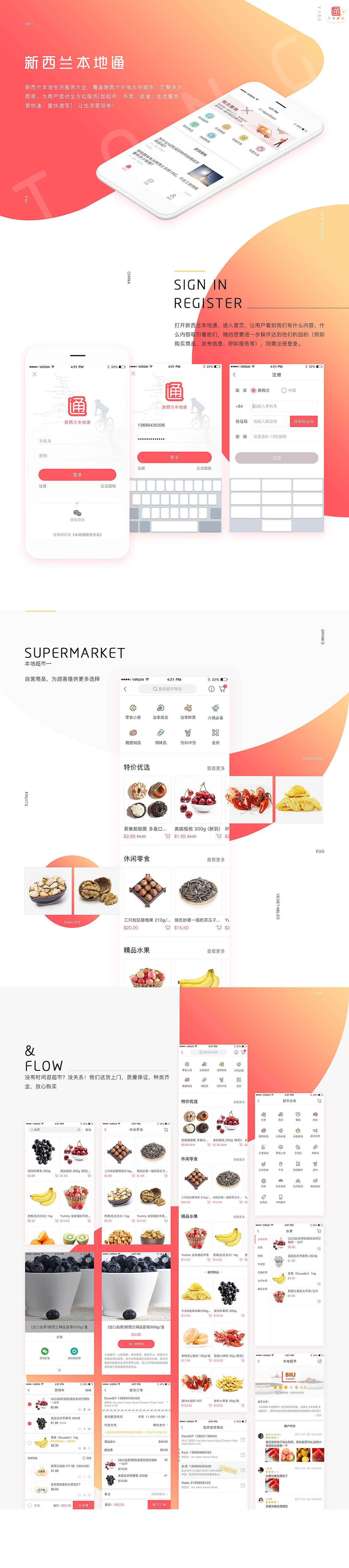 再見2017...（圖ZMTAxNTA5MDg0） - APP界面 - 站酷設(shè)計師DoonEP原創(chuàng)素材 - 站酷ZCOOL