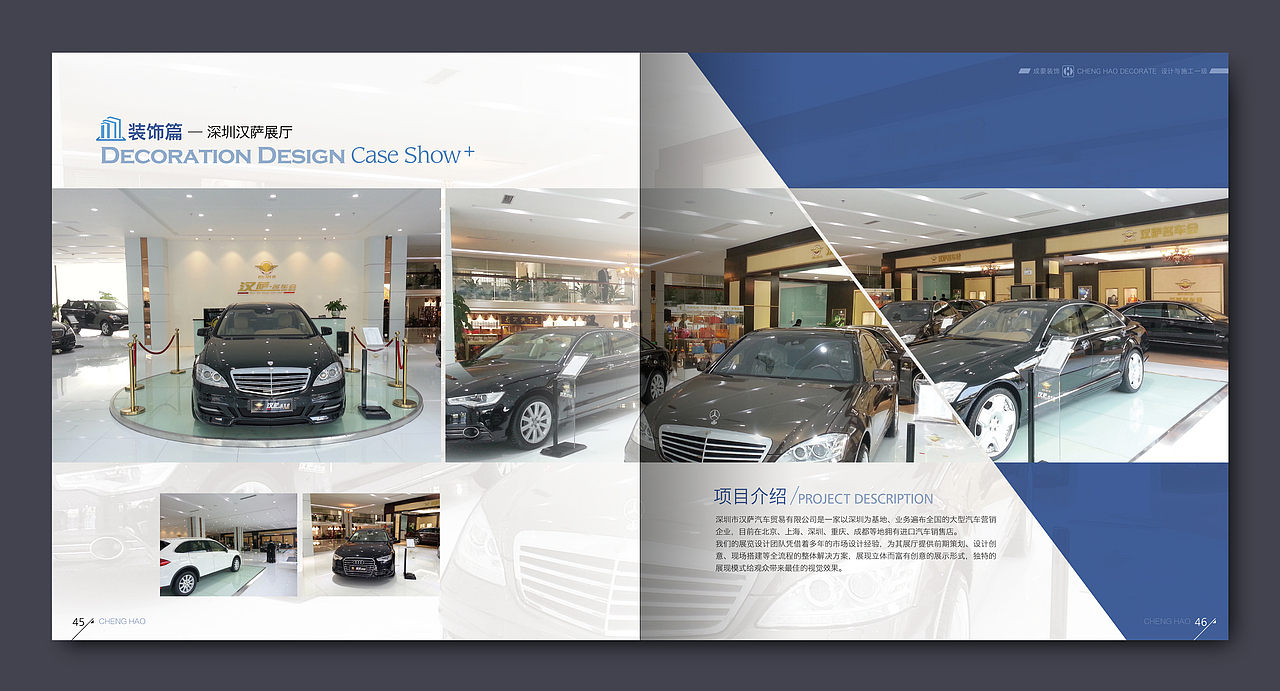 建筑公司画册（图ZMTQ1NTE0MDky） - 书籍/画册 - 站酷设计师SeaboDesign原创素材 - 站酷ZCOOL