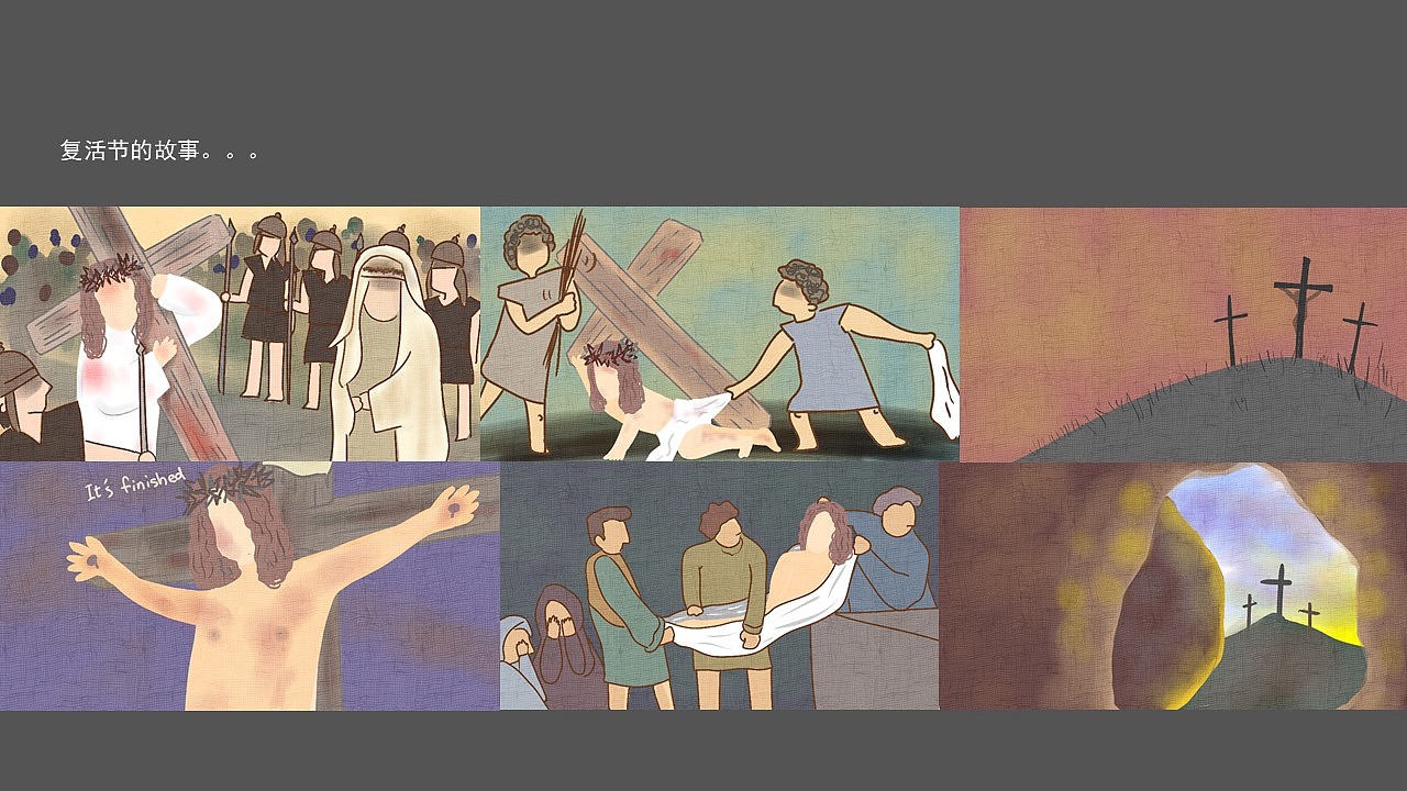 我的插画作品集