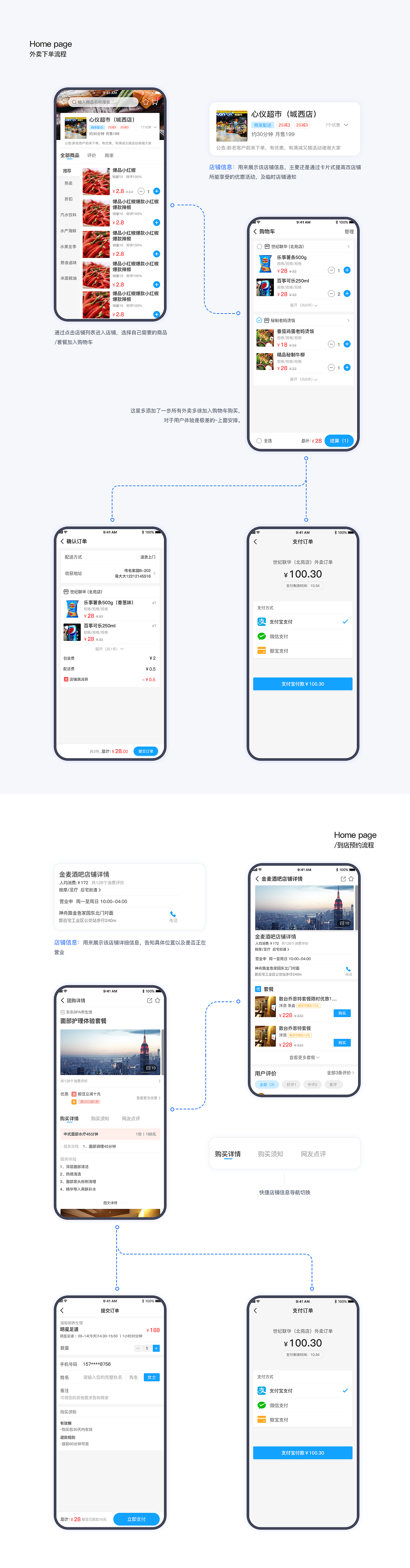 2020个人作品集（图ZMjQ0NzE5NzQ4） - APP界面 - 站酷设计师做设计的老鼠原创素材 - 站酷ZCOOL
