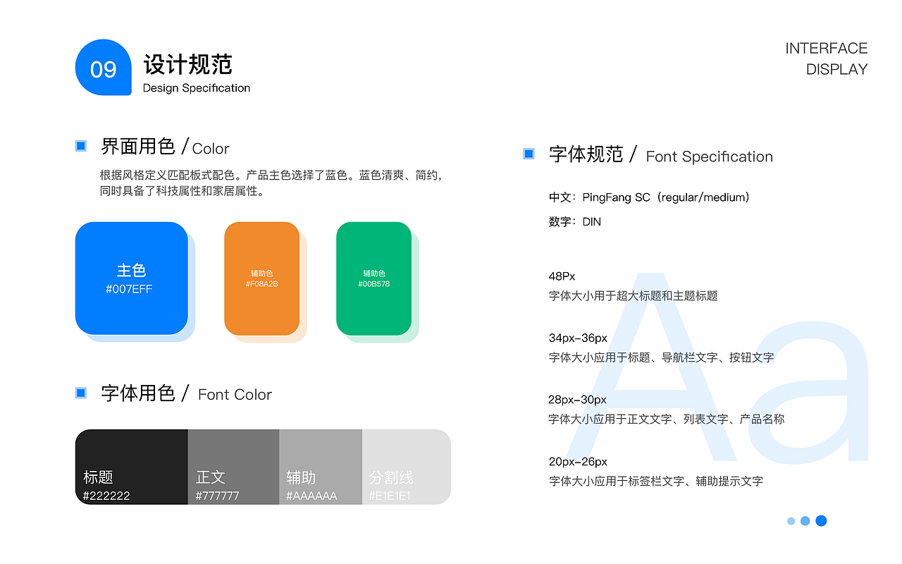 UI作品集（图ZMjU0ODk2MDEy） - APP界面 - 站酷设计师一俗人介原创素材 - 站酷ZCOOL