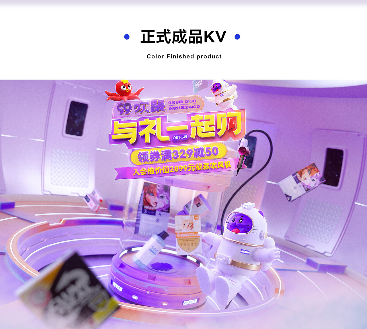 2021电商年终总结（图ZMjgxMzk3Nzgw） - 电商 - 站酷设计师阿明哦耶原创素材 - 站酷ZCOOL