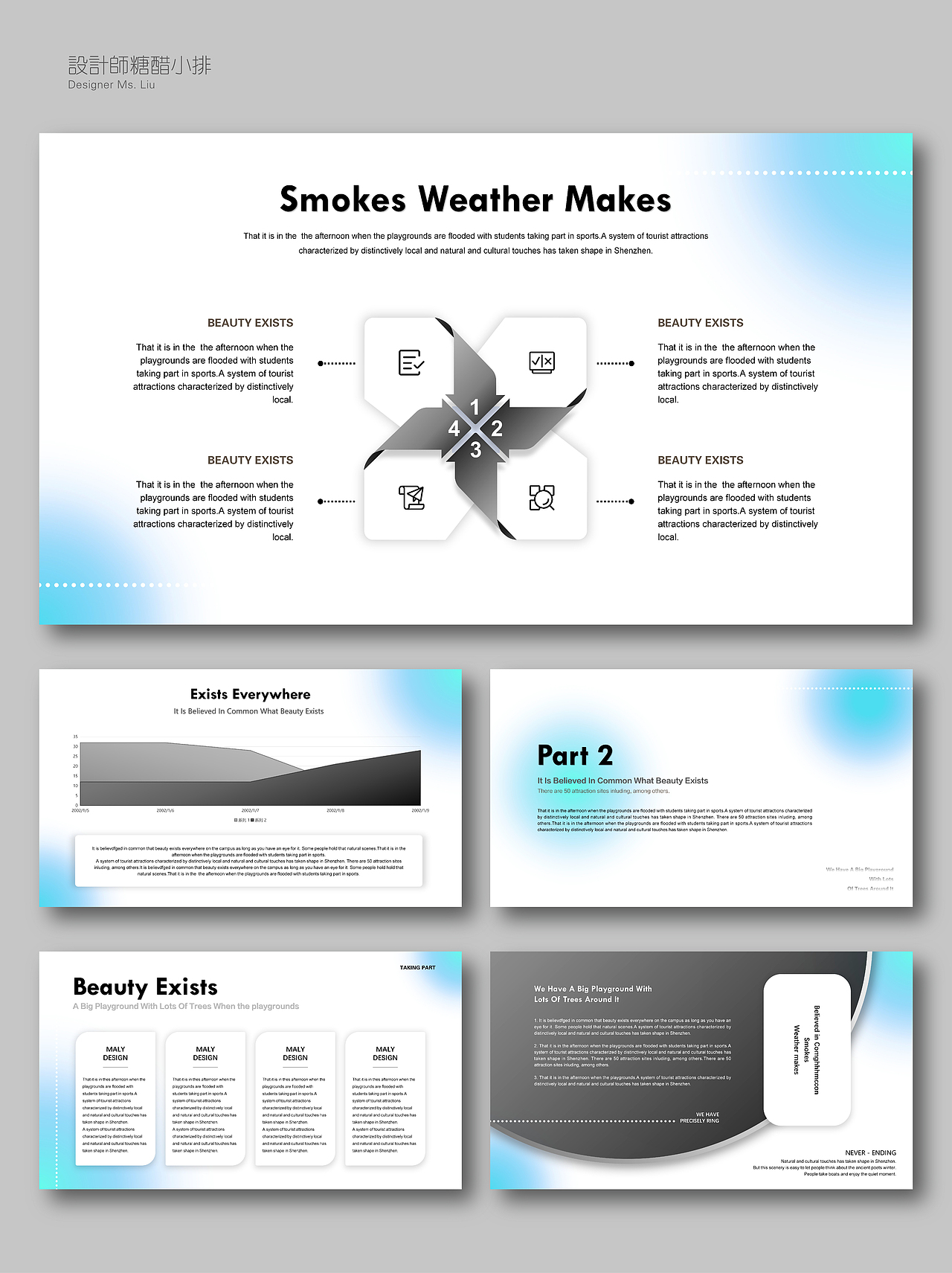 极简主义PPT设计-弥散风工作汇报（图ZMzY2NTIzOTQ4） - PPT/Keynote - 站酷设计师设计师糖醋小排原创素材 - 站酷ZCOOL