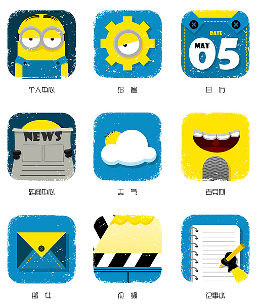 画外1:好贱!有点儿想抽他!
画外2:大人!手下留情啊!其实他们真的不开心,没有坏事可以做!强行被拉来做icon!<br>主人我:因为我很喜欢小黄人啊!<br>小黄人:然而~~关我鸟事!我们只做坏事!!还有下次再在我们在沙滩晒太阳的时候偷拍你就死定了!