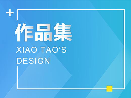 作品集（个人主页-ZMjY0NTM2NDQ=） - 企业官网 - 站酷设计师丶梦中人的梦中原创素材 - 站酷ZCOOL