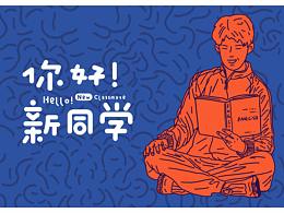 展示设计