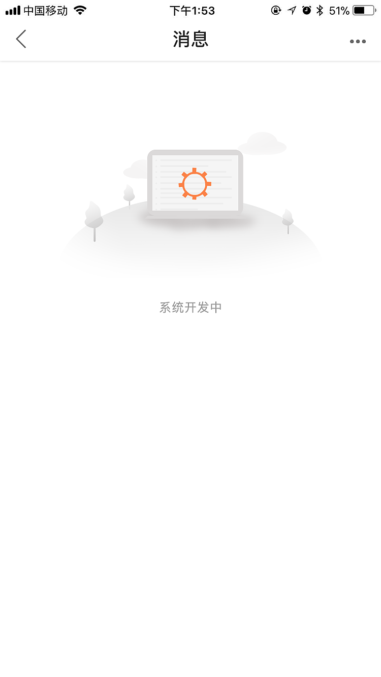 直播app（图ZMjQwNDcwNDAw） - APP界面 - 站酷设计师榴莲忘返才怪原创素材 - 站酷ZCOOL