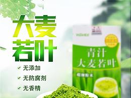 2021級800170班UI設計進階班學員—張明鳳作品集