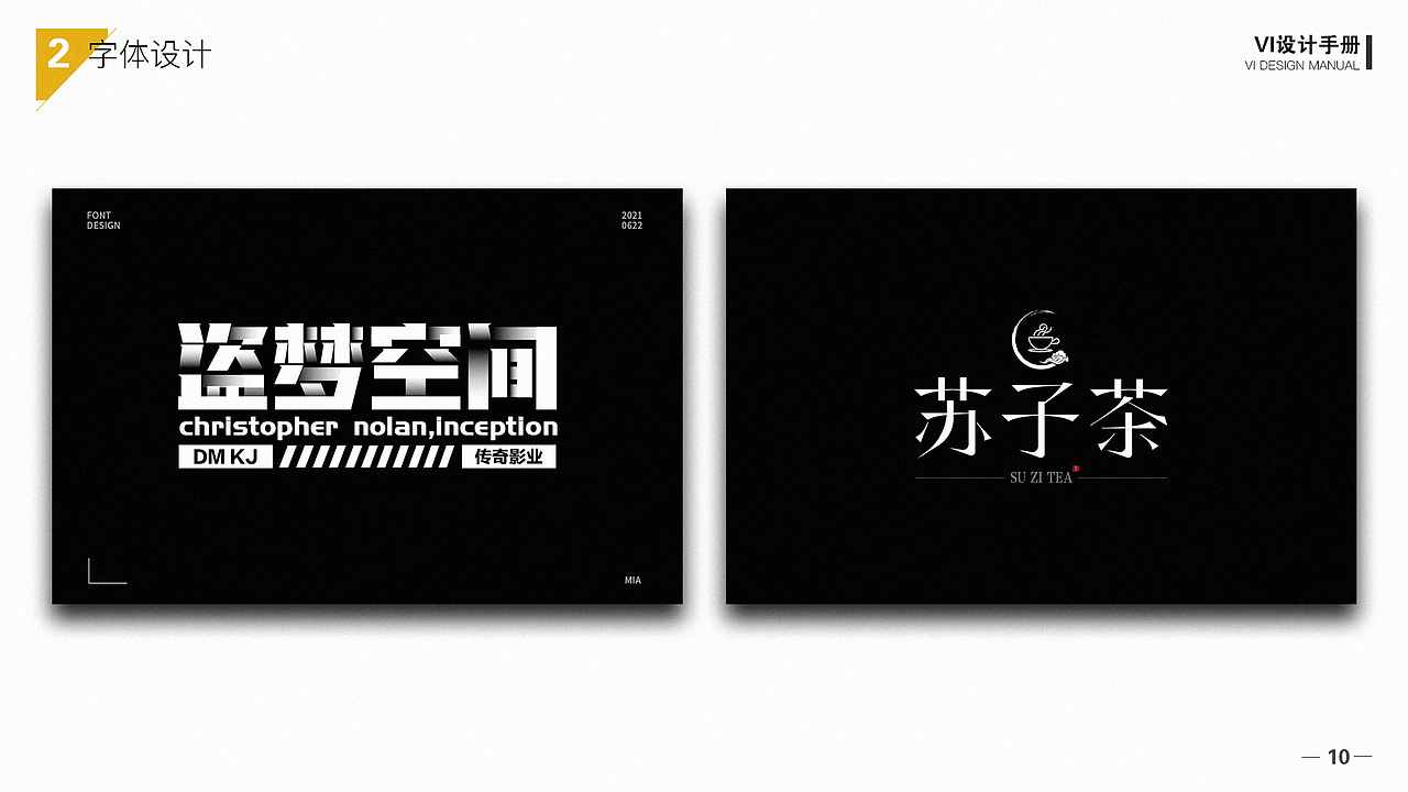 作品集（图ZMjc1NDM4NTU2） - 海报 - 站酷设计师Mia886699原创素材 - 站酷ZCOOL