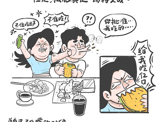关于广东人在北京半年长胖15斤这件事