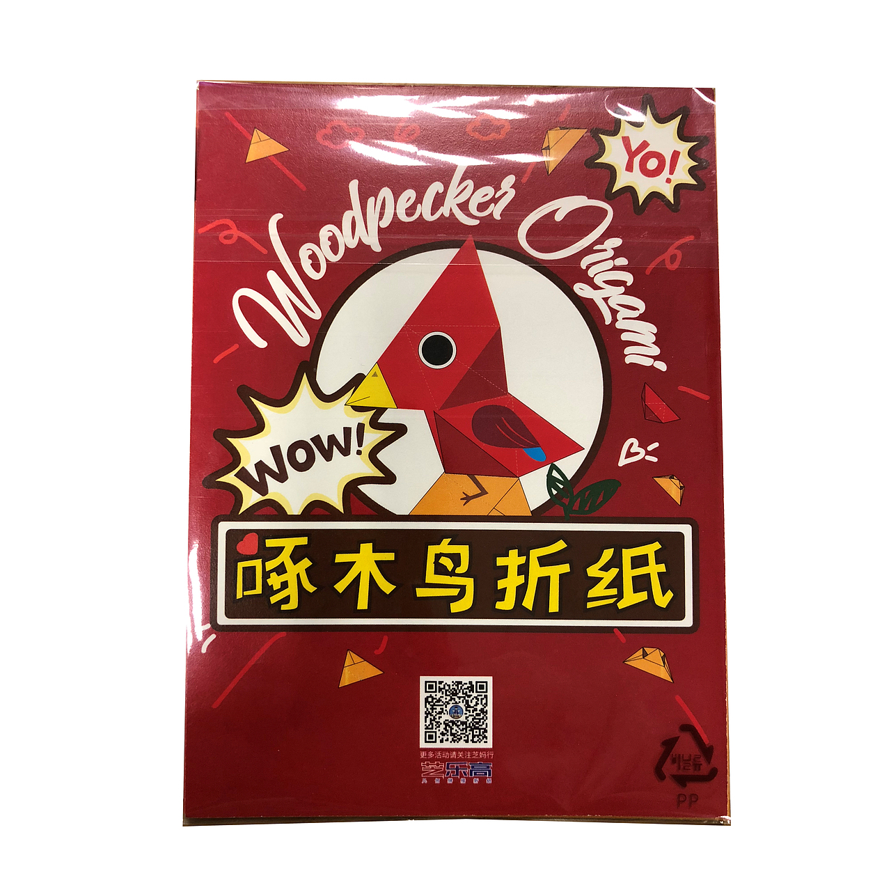 折纸步骤到外包装全设计（图ZMTEzOTA1ODY0） - 工艺品设计 - 站酷设计师ljyagnes原创素材 - 站酷ZCOOL