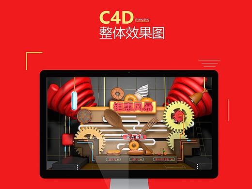 小场景（个人主页-ZNDA4MjcxMTY=） - 场景 - 站酷设计师纪肖原创素材 - 站酷ZCOOL