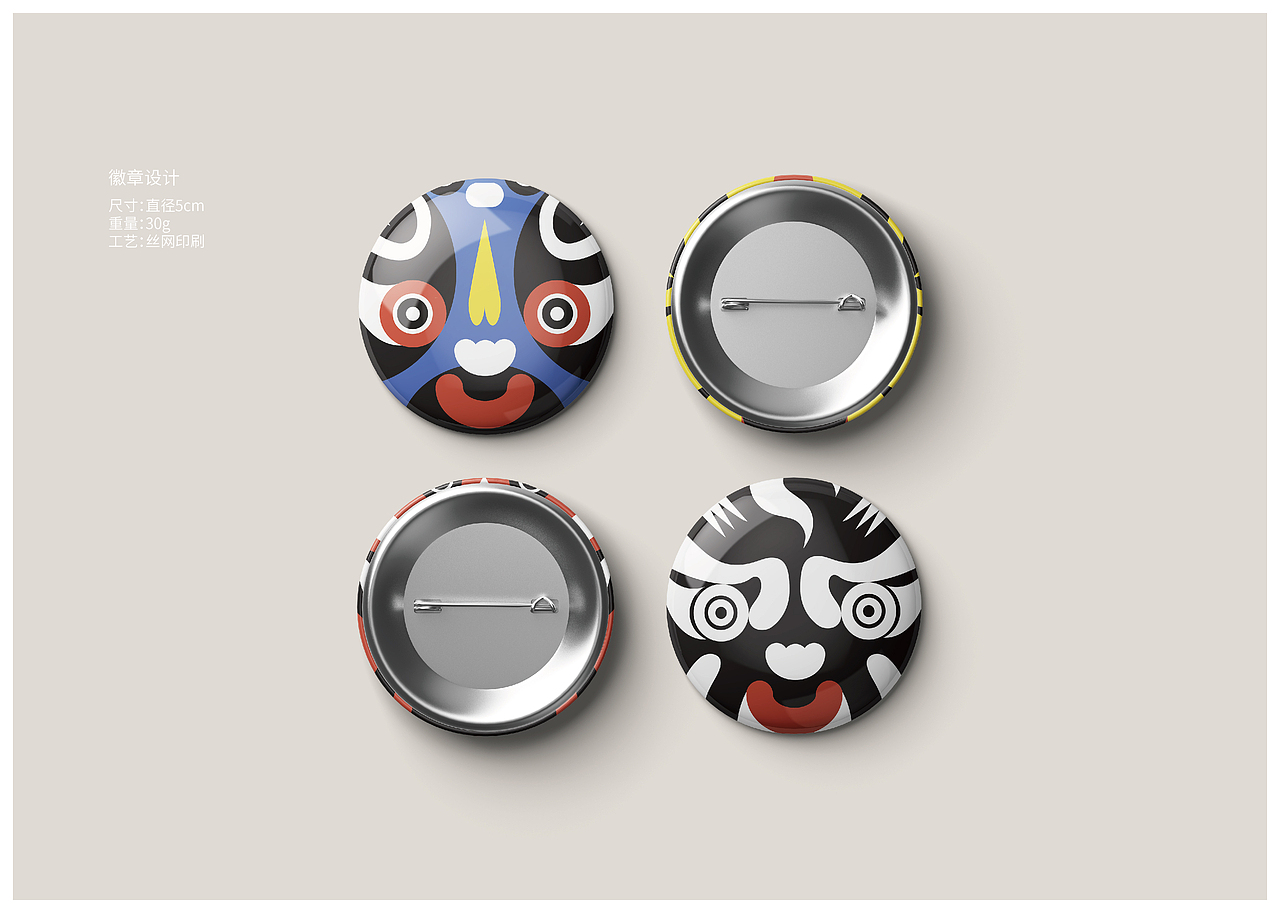 良渚文创设计及其衍生品设计|平面|图案|小毋耗子_原创作品-站酷