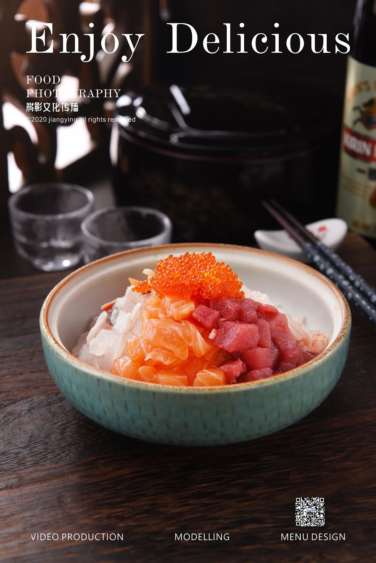 日料拍攝（圖ZMjg5NzA1ODIw） - 美食攝影 - 站酷設計師成都將影文化原創(chuàng)素材 - 站酷ZCOOL