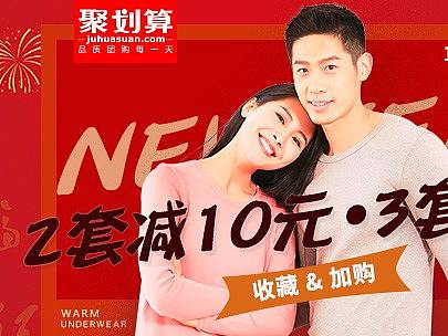 店铺活动-新年福袋