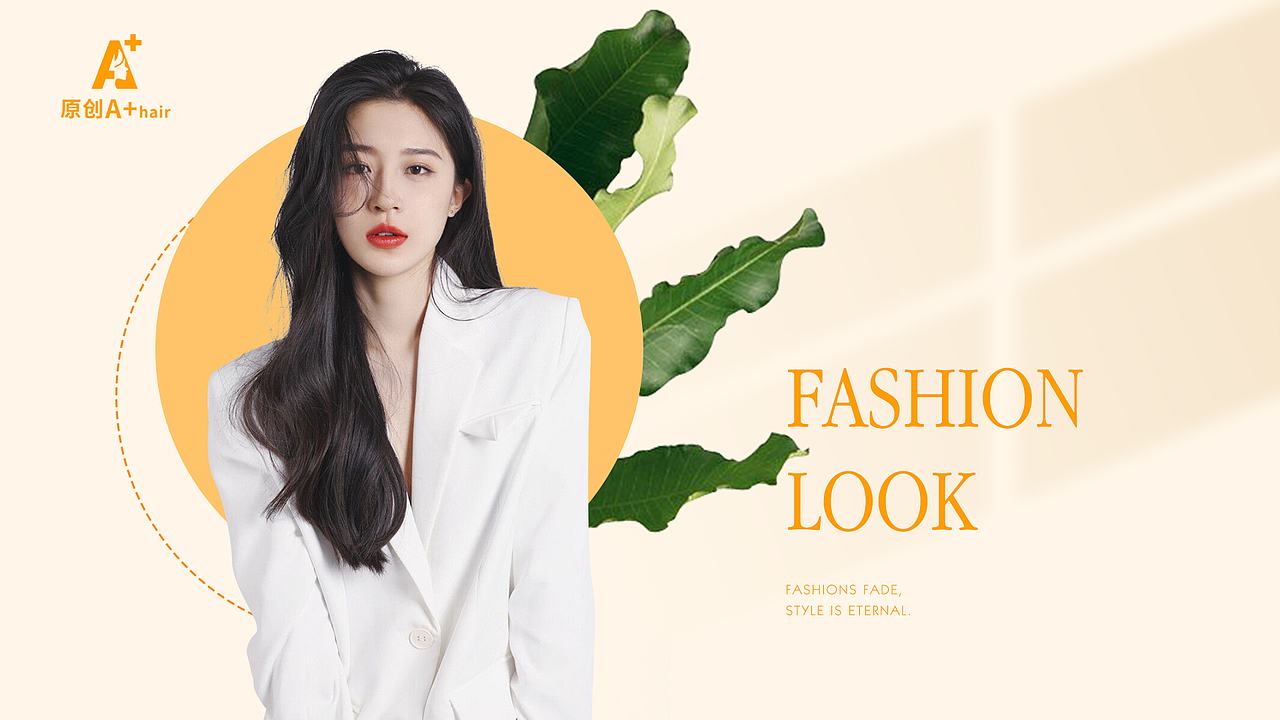 美发店铺设计（图ZMjU2OTA5NDUy） - 品牌 - 站酷设计师草莓周原创素材 - 站酷ZCOOL