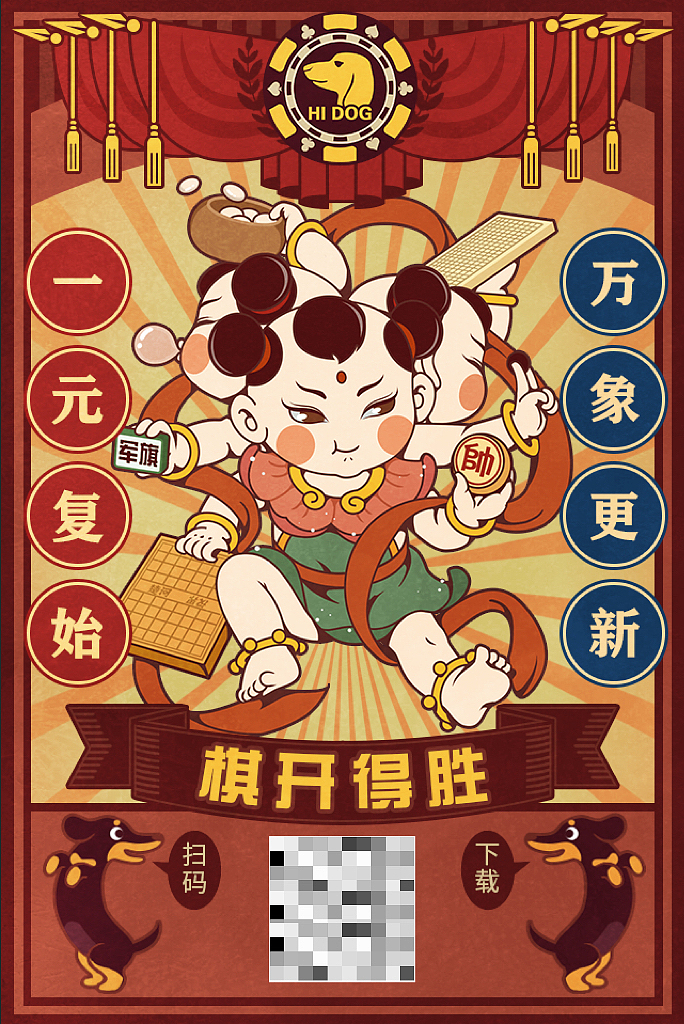 广告图（图ZMzE4ODcxMDMy） - 游戏UI - 站酷设计师壹柜子原创素材 - 站酷ZCOOL