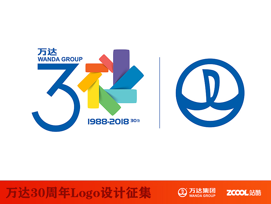 万达30周年纪念logo（图ZNTAxNDA2NjA=） - Logo - 站酷设计师simplevol原创素材 - 站酷ZCOOL