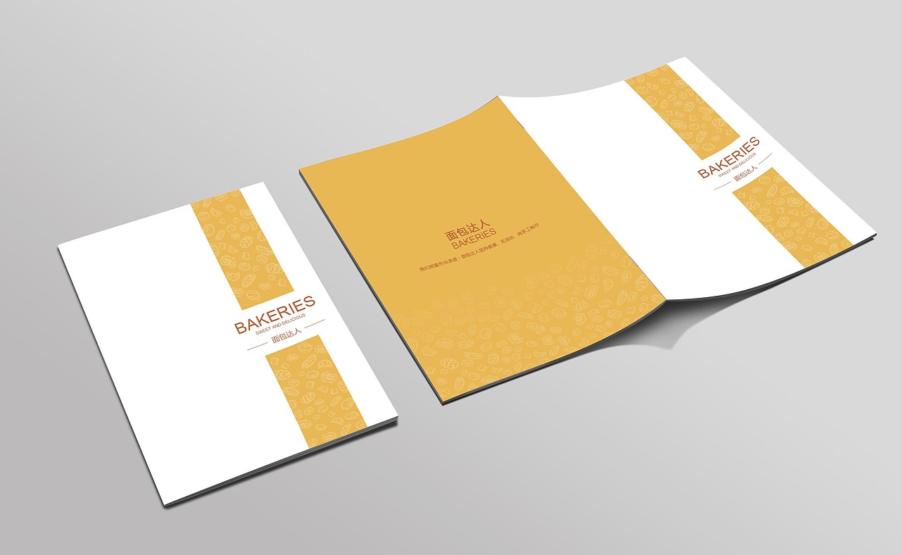 烘焙画册/宣传册