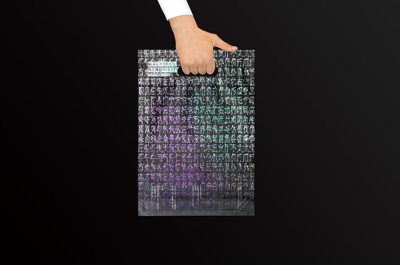 Machine Handwriting | 机器字迹 - 生成字体（图ZMTAxNzk1Mjky） - 绘画 - 站酷设计师坏打印机原创素材 - 站酷ZCOOL