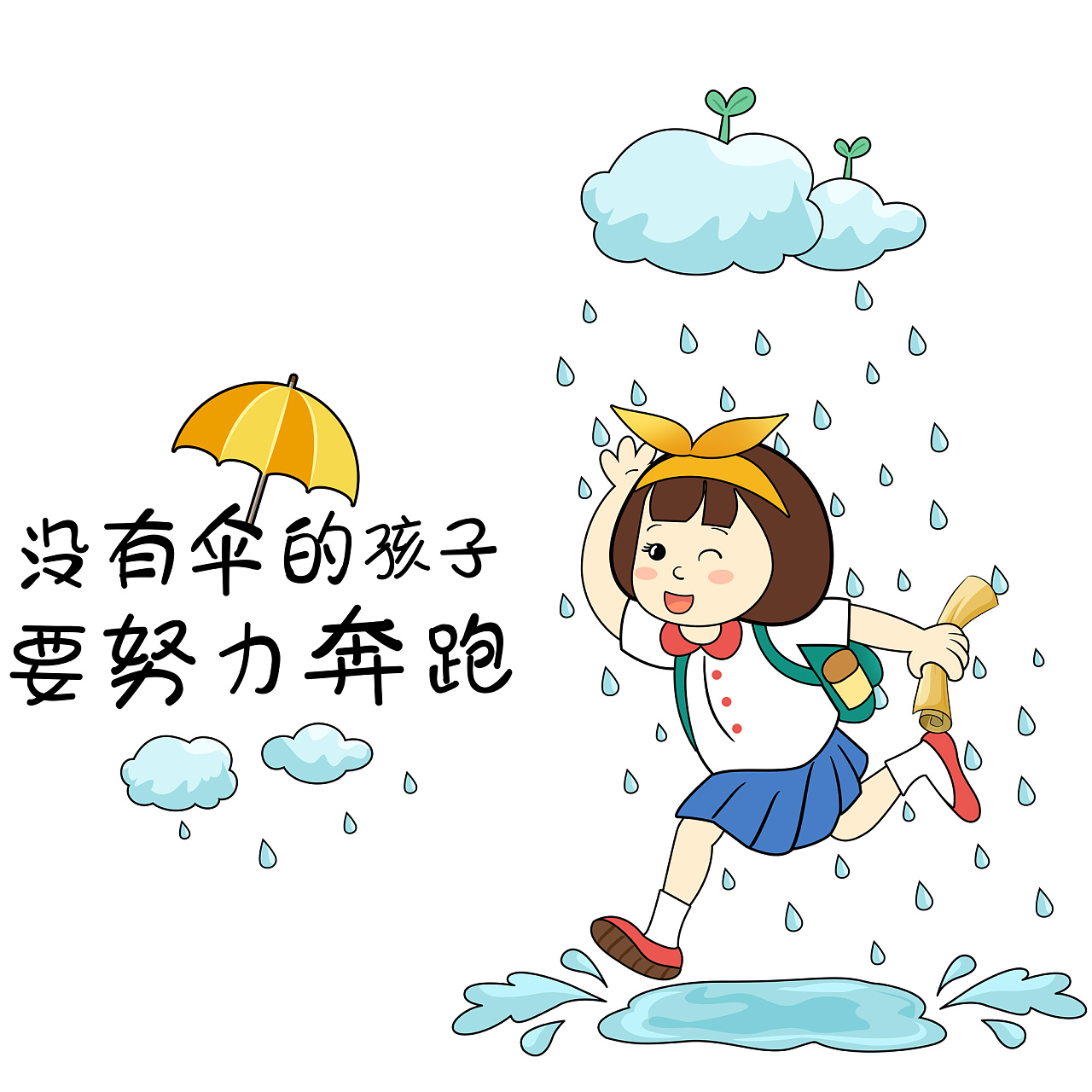 “出门并没有忘记带伞，可不巧的是...雨却停了“ |摄影|人像|JessieYu13 - 原创作品 - 站酷 (ZCOOL)