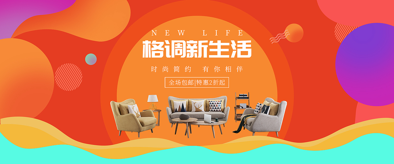 banner（图ZMTYyMzc1MTg4） - 宣传物料 - 站酷设计师Bowdown晨原创素材 - 站酷ZCOOL