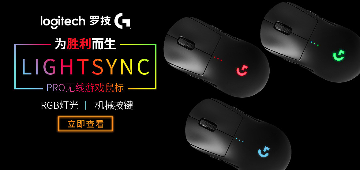 罗技的这些日（图ZMjMyNzc0NTY0） - 电商 - 站酷设计师Strive边原创素材 - 站酷ZCOOL