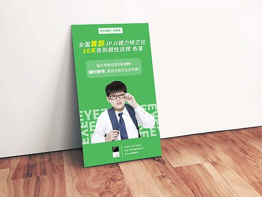 项目海报（个人主页-ZNTE1ODcxODA=） - 海报 - 站酷设计师爱好设计的小李原创素材 - 站酷ZCOOL