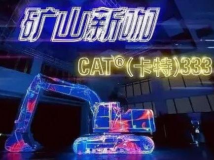hecoos用光影打造挖掘机版“大黄蜂”