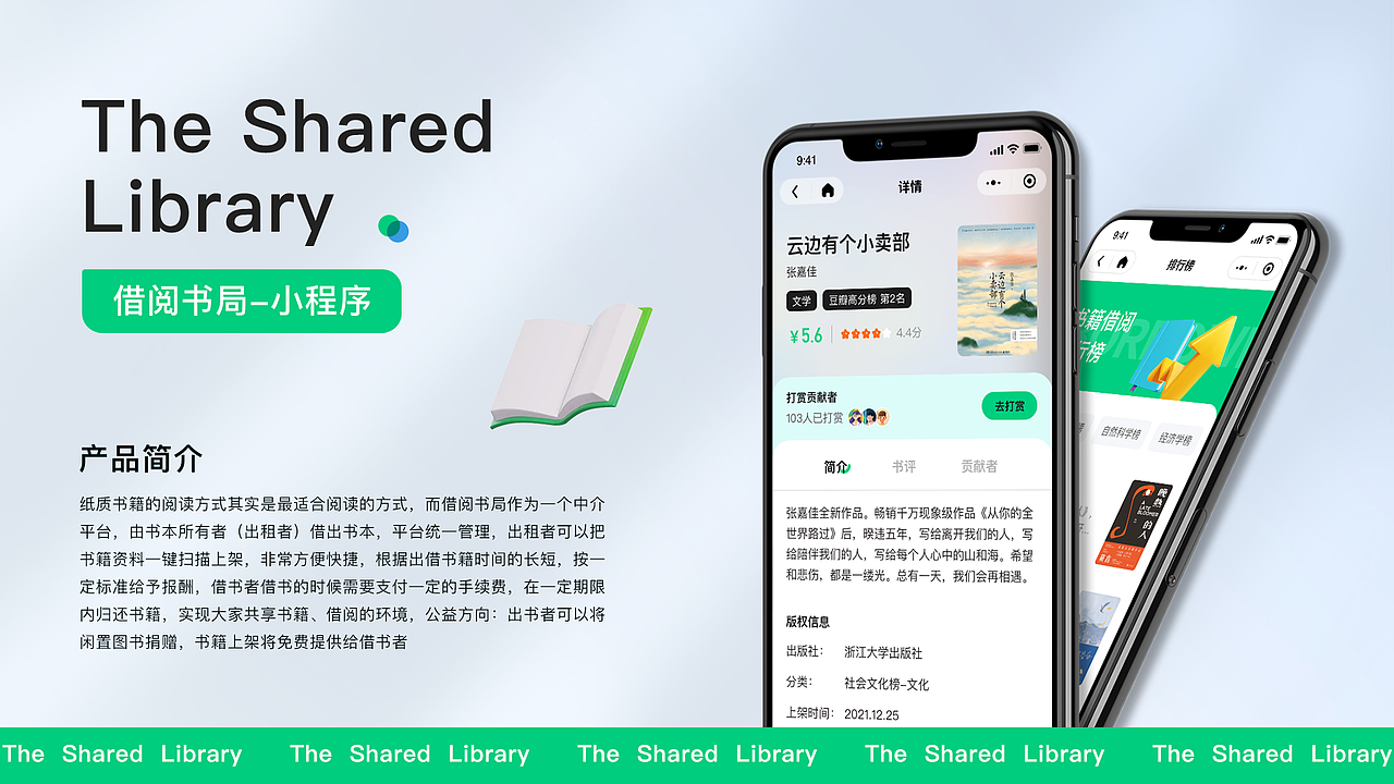 2022-个人UI作品集（图ZMjkzMTc4NjQ4） - APP界面 - 站酷设计师紫夜_Luly原创素材 - 站酷ZCOOL
