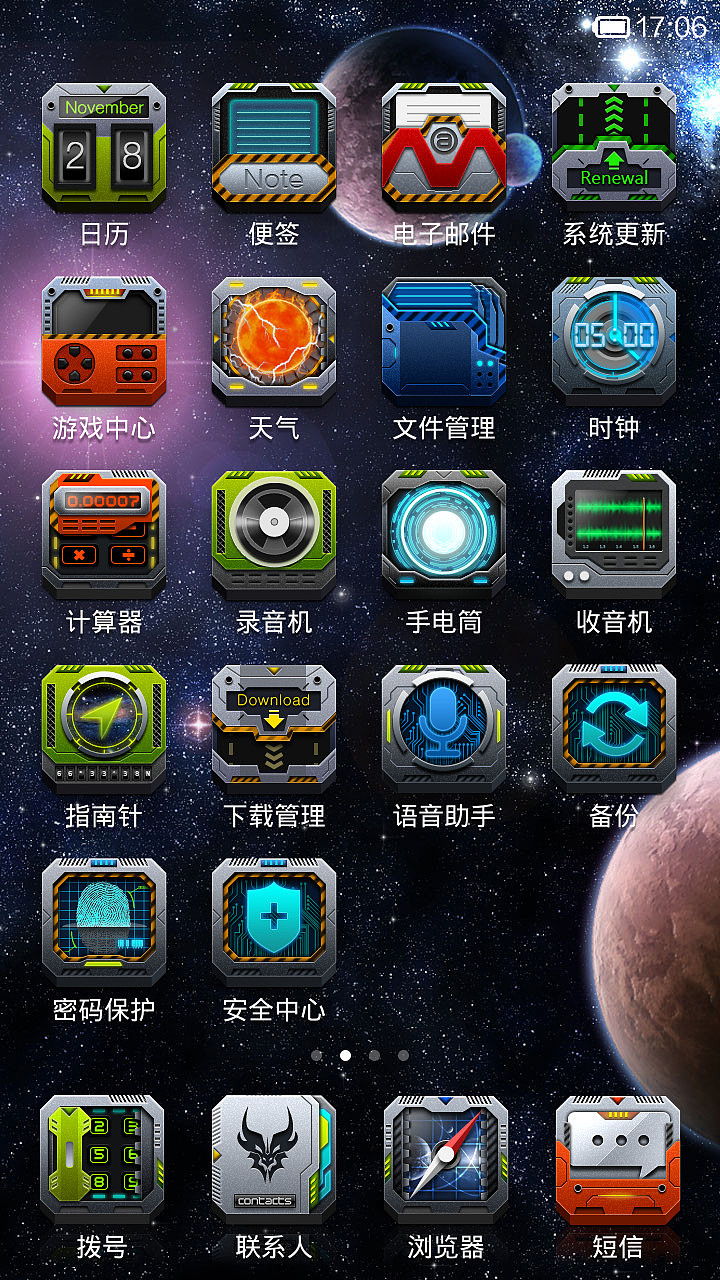 ARK（图ZMTY3NjgwMDg=） - APP界面 - 站酷设计师zh259279470原创素材 - 站酷ZCOOL